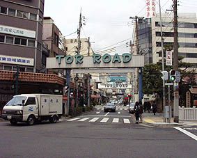 トアロード（神戸）画像2